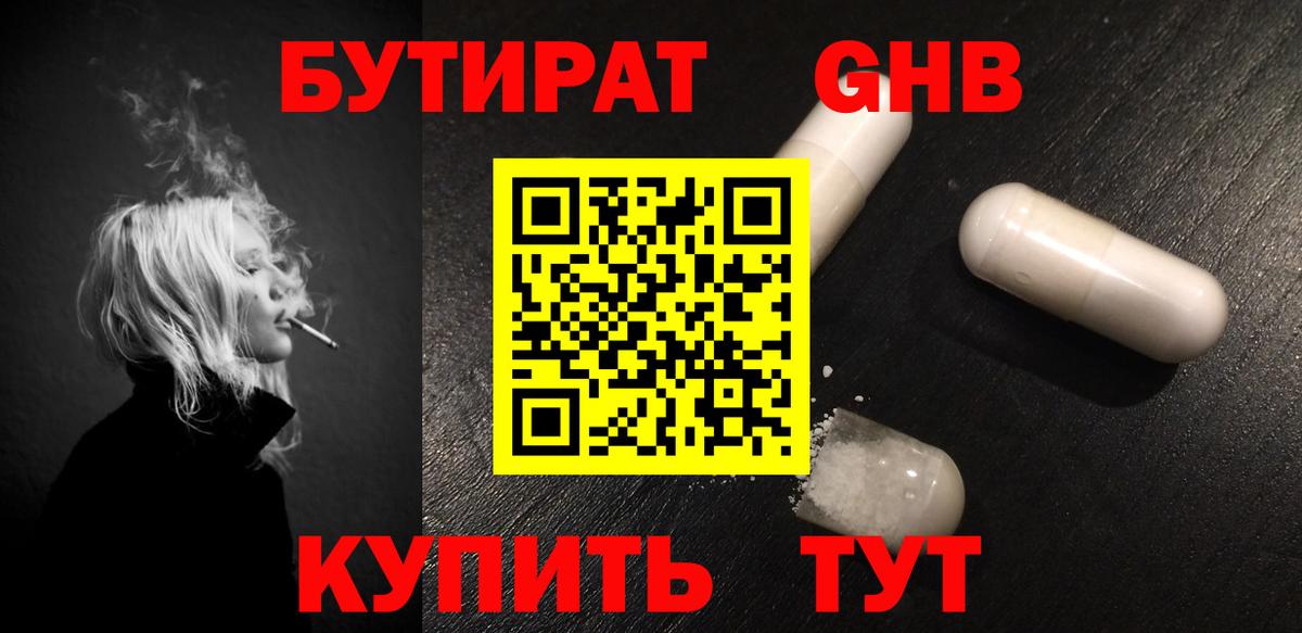 Мефедрон кристаллы  Мефедрон  ГАШ  Марихуана  Экстази  Кирово-Чепецк  КОКАИН  Вход с VPN 