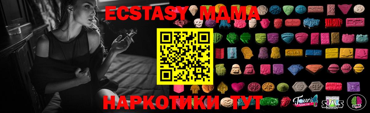 ЭКСТАЗИ 99% Кирово-Чепецк