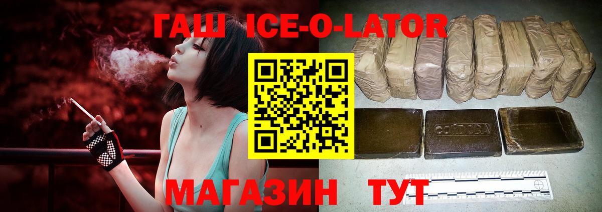 ГАШИШ hashish Кирово-Чепецк