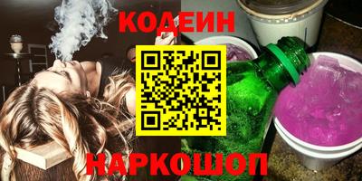 стаф Краснокаменск