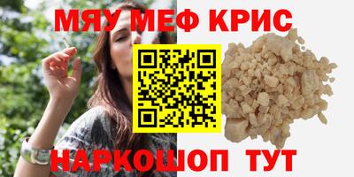 MESCALINE Краснодар