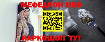 MESCALINE Краснодар