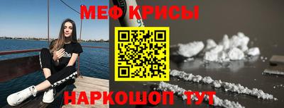 стаф Краснокаменск