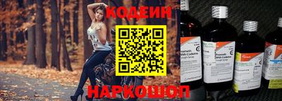 стаф Краснокаменск