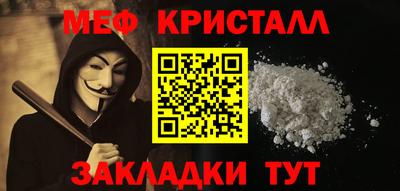 стафф Краснознаменск