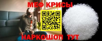 стаф Краснокаменск