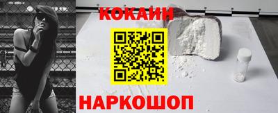 стаф Краснокаменск