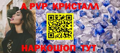 стафф Краснознаменск