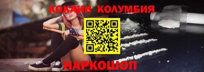 стаф Краснокаменск