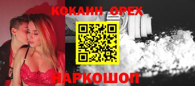 MESCALINE Краснодар