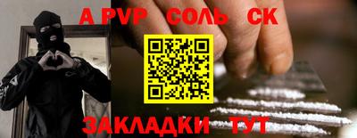 сатива Конаково