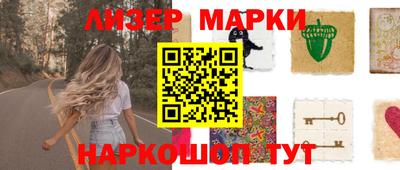 стафф Краснознаменск