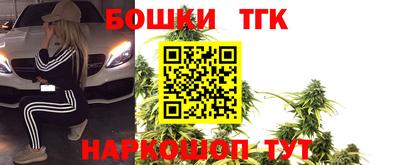 стаф Краснокаменск