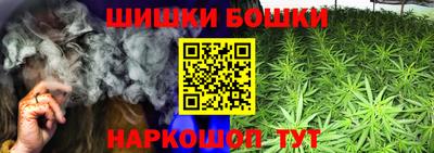 стаф Краснокаменск