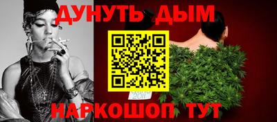 стаф Краснокаменск