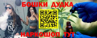 стаф Краснокаменск