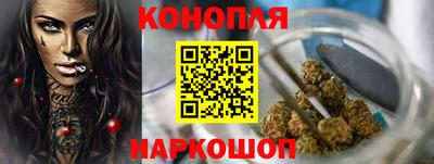 стаф Краснокаменск