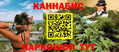 стаф Краснокаменск