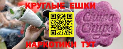 MESCALINE Краснодар