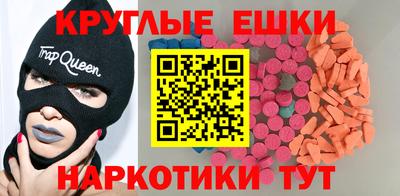 MESCALINE Краснодар