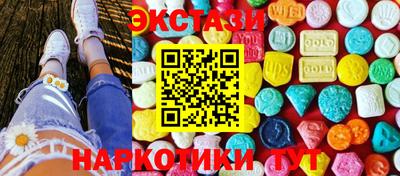 стаф Краснокаменск