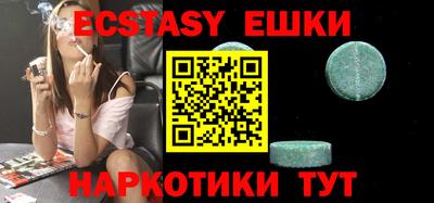 MESCALINE Краснодар