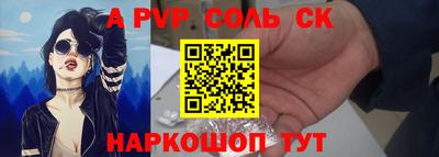 стафф Краснознаменск