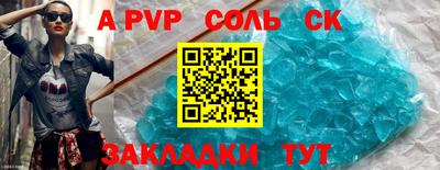 стаф Краснокаменск