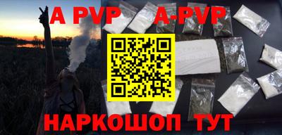 стафф Краснознаменск