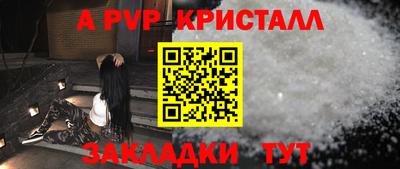 стафф Краснознаменск