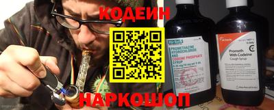 стафф Краснознаменск