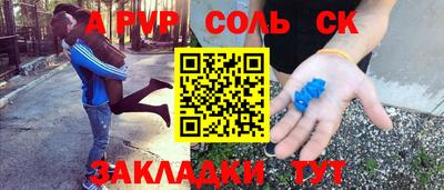 стафф Краснознаменск