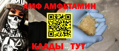 стаф Краснокаменск