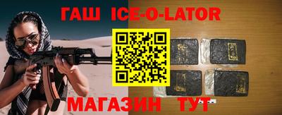 стафф Краснознаменск