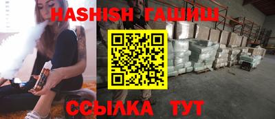 стаф Краснокаменск
