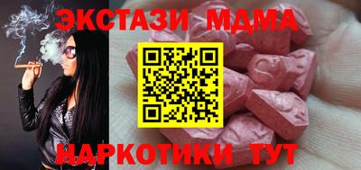 стафф Краснознаменск