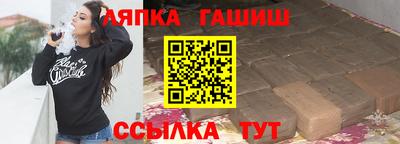 каннабис Комсомольск-на-Амуре