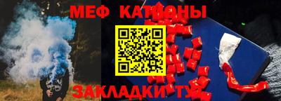 MESCALINE Краснодар