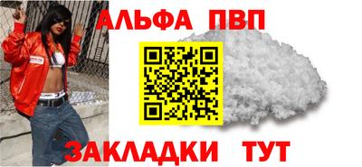 стафф Краснознаменск