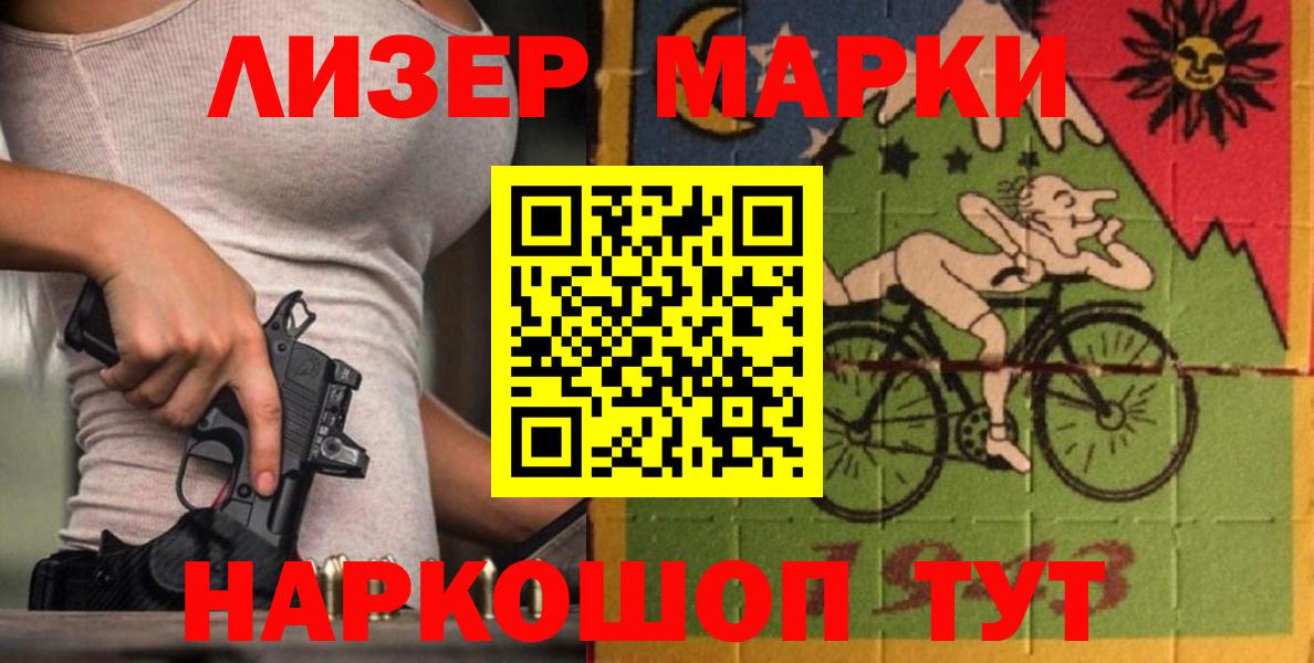 ЛСД экстази кислота  Лсд 25 экстази кислота  Вход с VPN  Кирово-Чепецк 