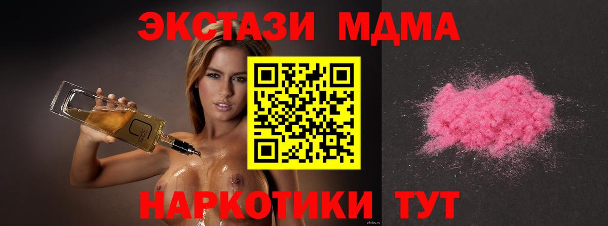 MDMA VHQ Кирово-Чепецк