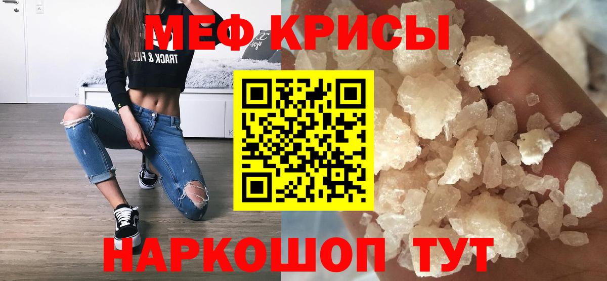 МЕФ  Меф mephedrone  Вход с VPN  Кирово-Чепецк  МЯУ-МЯУ мяу мяу 
