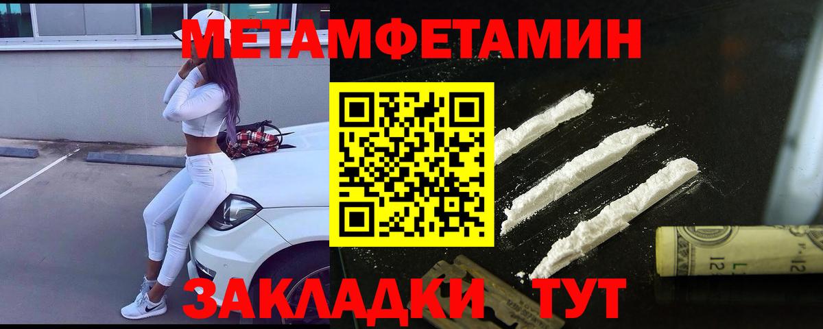 Кирово-Чепецк  Первитин винт  Вход с VPN 
