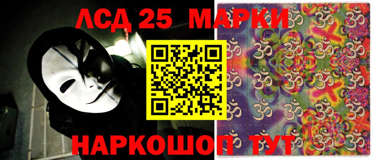 Марки N-bome 1,5мг  Вход с VPN  Марки N-bome 1,5мг  Кирово-Чепецк 