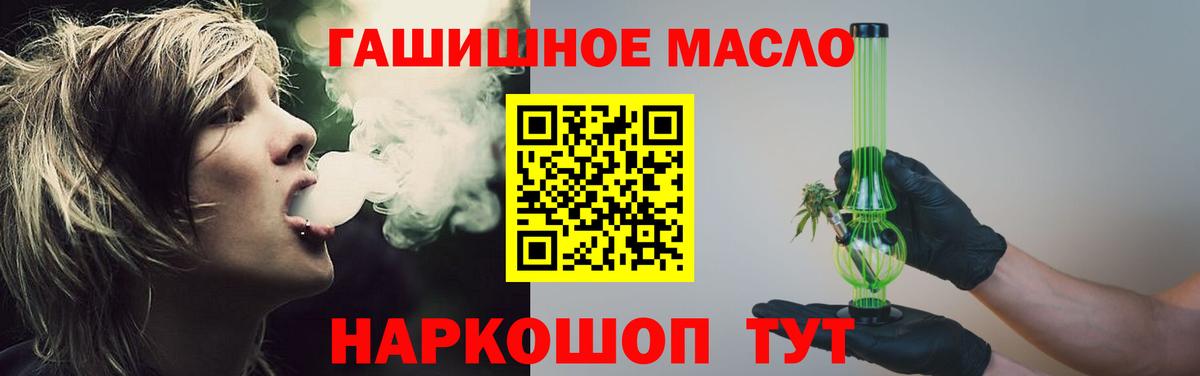 Дистиллят ТГК концентрат Кирово-Чепецк